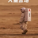 茶卡盐湖景区 - 海西蒙古族藏族自治州旅游 缩略图 8