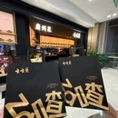 曲江金地广场 - 西安市旅游 缩略图 5