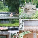 莫干山依山依水·设计师名宿 - 湖州市旅游 缩略图 4