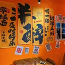 佩奇的房子·中式小酒馆(杭州店) - 杭州市旅游 缩略图 8