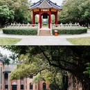 中山大学(广州校区南校园) - 广州市旅游 缩略图 7