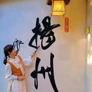 中国大运河博物馆 - 扬州旅游 缩略图 8