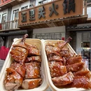 锦贸大厦 - 成都旅游 缩略图 3