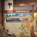 山茑茑山野火锅(美兰湖金地店) - 上海市旅游 缩略图 9
