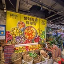 滇牛云南酸菜牛肉火锅(人民广场店) - 上海市旅游 缩略图 8