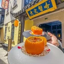 大宋蟹略·江南蟹黄面·非遗杭帮菜 - 杭州市旅游 缩略图 8