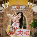 重庆大学城 - 重庆市旅游 缩略图 3
