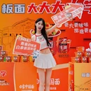 重庆大学城 - 重庆市旅游 缩略图 2