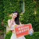 重庆大学城 - 重庆市旅游 缩略图 4