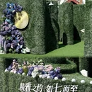 王府中环西座 - 北京市旅游 缩略图 5