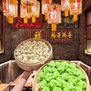 超火锅(杭州萧山店) - 杭州市旅游 缩略图 1