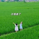 抚仙湖公园 - 玉溪市旅游 缩略图 6
