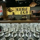 壶·茶馆火锅(青年路创始店) - 北京市旅游 缩略图 7