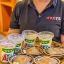 路盘盘麻辣烫·冒烤鸭(深圳总店) - 深圳市旅游 缩略图 7