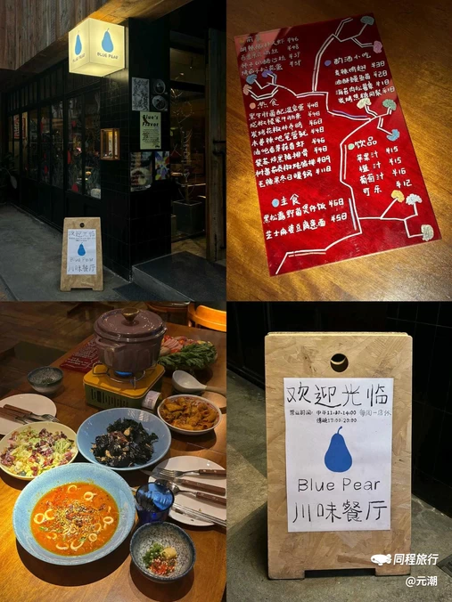 瓦当瓦舍旅行酒店(成都太古里春熙店) - 成都旅游