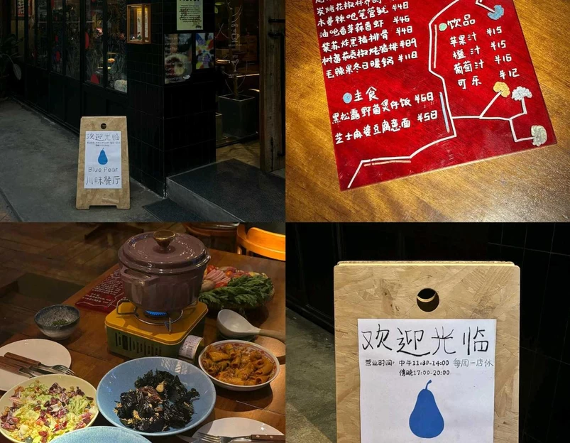 瓦当瓦舍旅行酒店(成都太古里春熙店) - 成都旅游 1