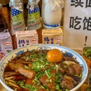 宣南牛肉面馆 - 北京市旅游 缩略图 2