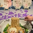 湘之荷·湘菜研究院(莫干山路店) - 杭州市旅游 缩略图 6