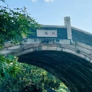 寒山寺 - 苏州市旅游 缩略图 8