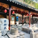 寒山寺 - 苏州市旅游 缩略图 7