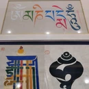 甘孜藏族自治州博物馆 - 甘孜藏族自治州旅游 缩略图 3