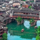 湘西州凤凰古城景区 - 湘西土家族苗族自治州旅游 缩略图 1