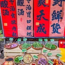 张哞哞·鲜切牛肉自助火锅 - 深圳市旅游 缩略图 4