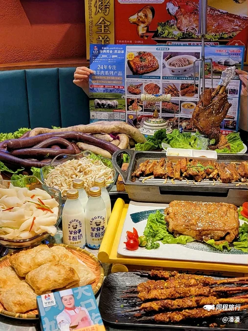 羊妈妈烤全羊·团建·包间聚会(布吉店) - 深圳市旅游