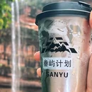 宜宾南站 - 宜宾市旅游 缩略图 8