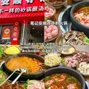 大胖刘烙锅(福州街店) - 贵阳市旅游 缩略图 2