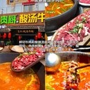 大胖刘烙锅(福州街店) - 贵阳市旅游 缩略图 4