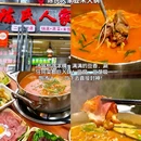 大胖刘烙锅(福州街店) - 贵阳市旅游 缩略图 6