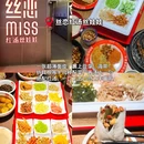 大胖刘烙锅(福州街店) - 贵阳市旅游 缩略图 7