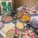 庖丁家牛排火锅(深圳龙岗万达店) - 深圳市旅游 缩略图 5