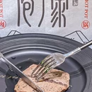 庖丁家牛排火锅(深圳龙岗万达店) - 深圳市旅游 缩略图 6