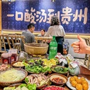 黔有朋贵州酸汤牛肉火锅(沙井店) - 深圳市旅游 缩略图 1