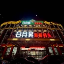 五彩城广场 - 大连旅游 缩略图 9