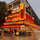 鸿先阁·干煸虾(星沙店) - 长沙市旅游 缩略图 9