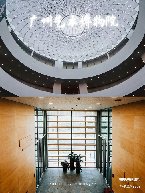 广州艺术博物院(广州美术馆) - 广州市旅游