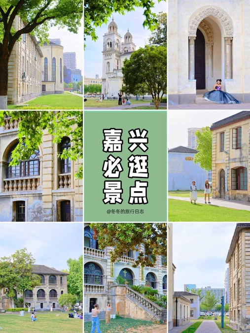 浙江省嘉兴市天主堂 - 嘉兴市旅游