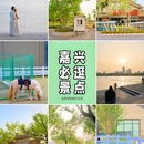 南湖天地 - 嘉兴市旅游 缩略图 1