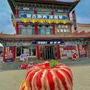 呼德额吉铁帽烤肉冰煮羊 - 呼和浩特市旅游 缩略图 2