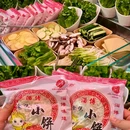 付满满烤一头牛放题自助 - 淮北市旅游 缩略图 4