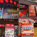 晅记·潮汕鲜牛肉火锅(中央花城店) - 淮北市旅游 缩略图 9