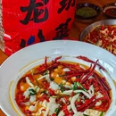 龙玥川菜·鲜货大排档(黑金店) - 上海市旅游 缩略图 9