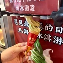 鱼见你·烤鱼专门店(云集店) - 淮北市旅游 缩略图 9