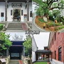 沩山村 - 株洲市旅游 缩略图 3