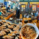 沩山村 - 株洲市旅游 缩略图 6