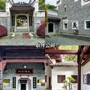 沩山村 - 株洲市旅游 缩略图 8