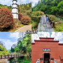 沩山村 - 株洲市旅游 缩略图 9